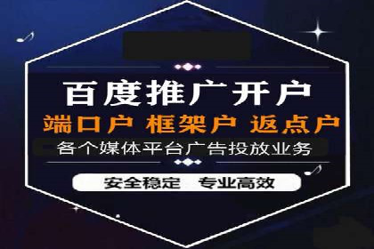 百度竞价个人开户案例剖析：如何实现广告效果最大化