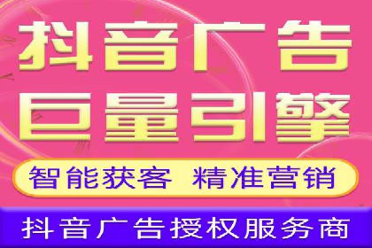 微博信息流舆情监控与应对案例分析